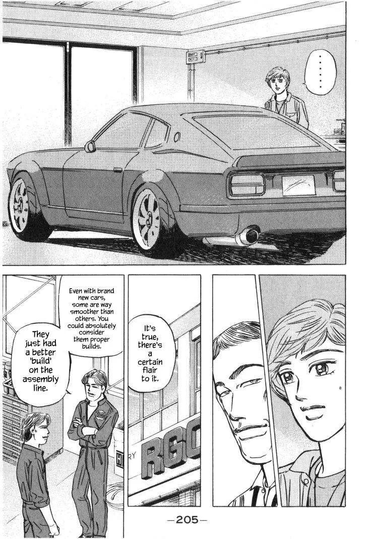 Wangan Midnight Chapter 227 page 3