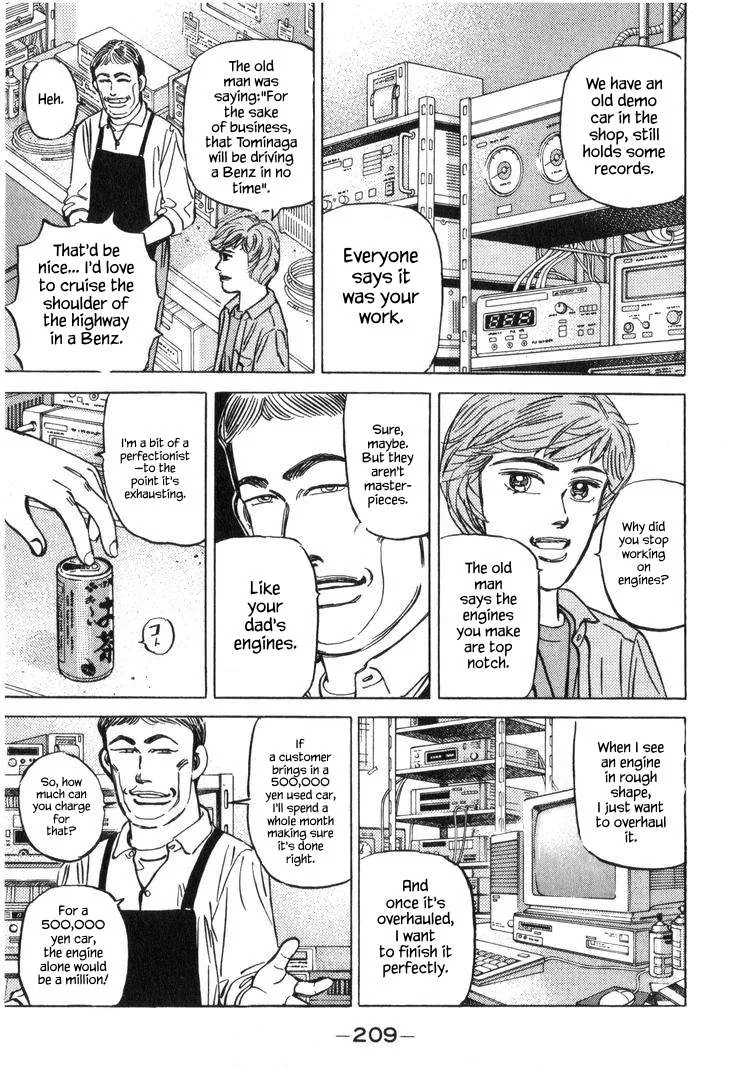 Wangan Midnight Chapter 227 page 7