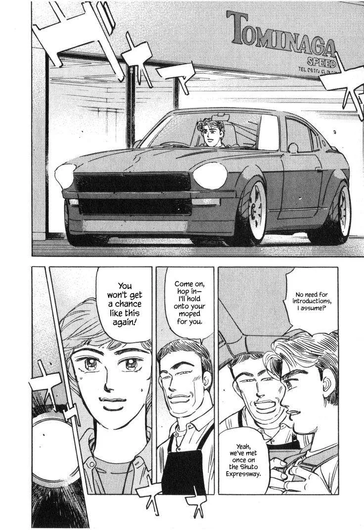 Wangan Midnight Chapter 227 page 12