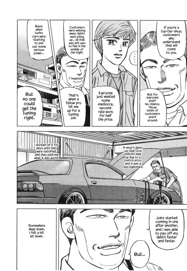 Wangan Midnight Chapter 227 page 8