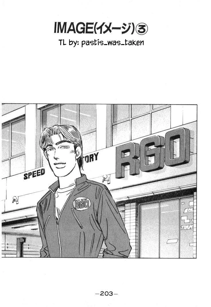 Wangan Midnight Chapter 227 page 1