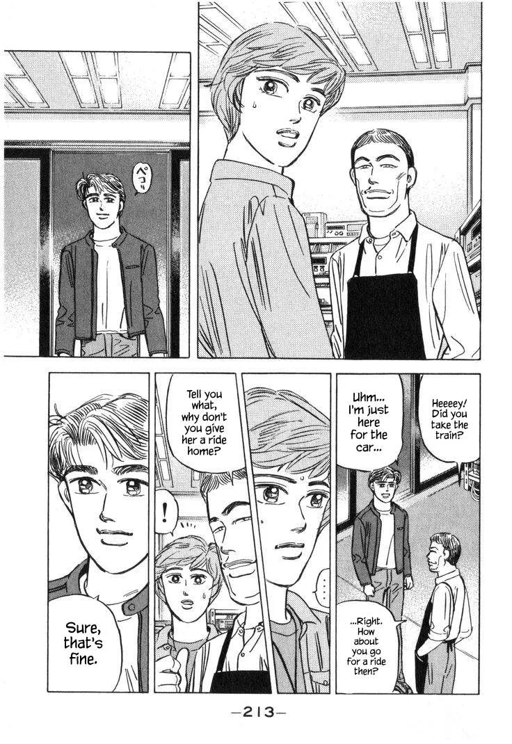 Wangan Midnight Chapter 227 page 11