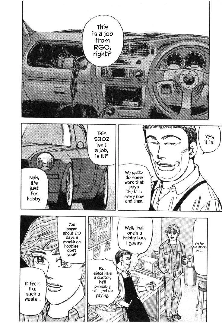 Wangan Midnight Chapter 227 page 6
