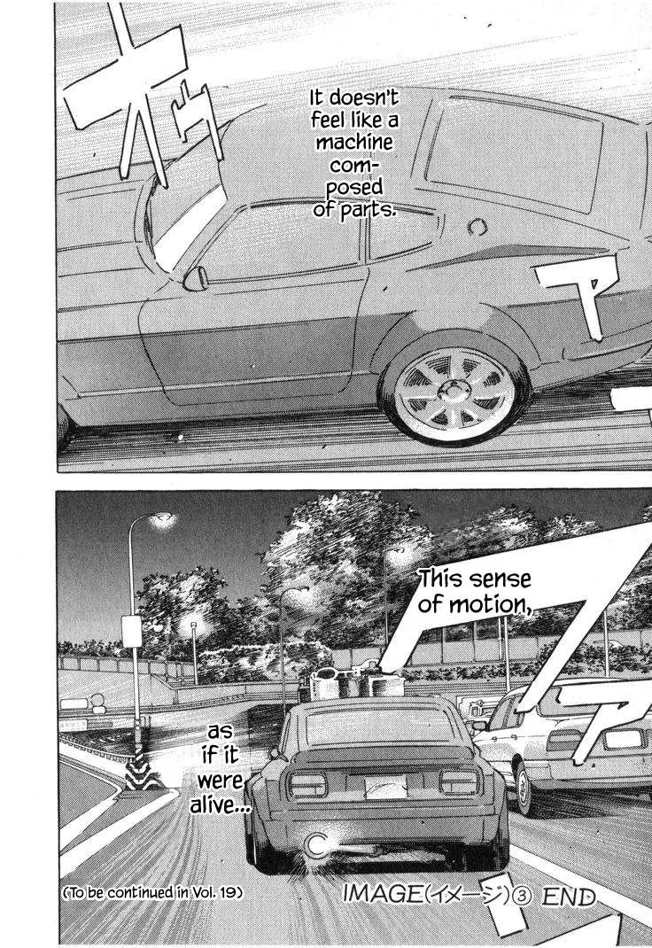 Wangan Midnight Chapter 227 page 16
