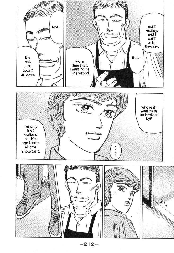 Wangan Midnight Chapter 227 page 10