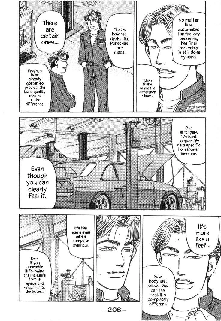 Wangan Midnight Chapter 227 page 4