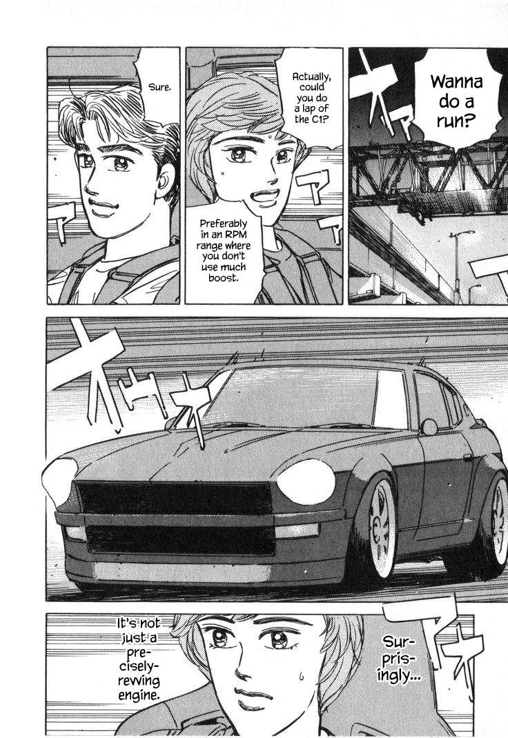 Wangan Midnight Chapter 227 page 14