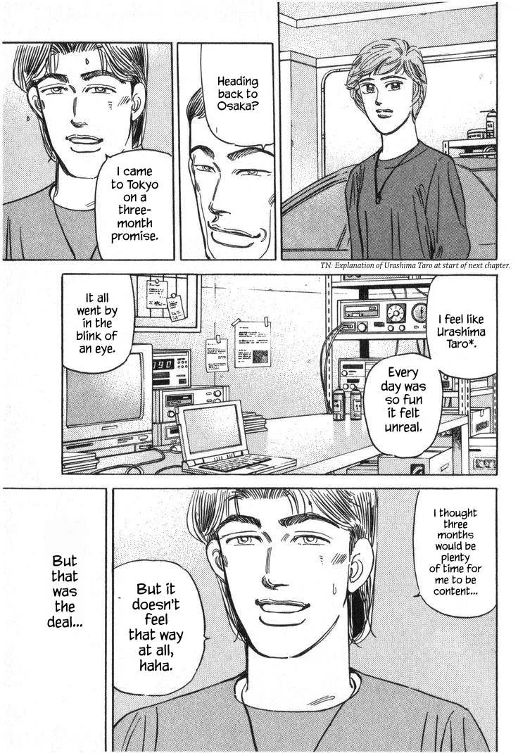 Wangan Midnight Chapter 228 page 12