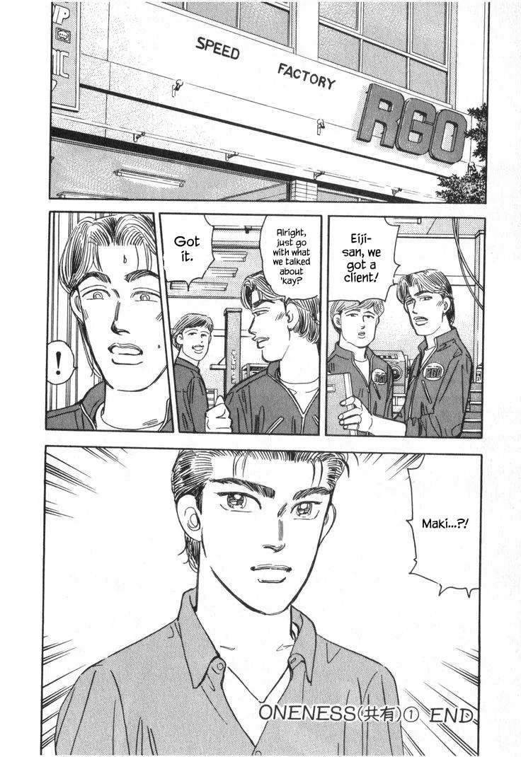 Wangan Midnight Chapter 228 page 17