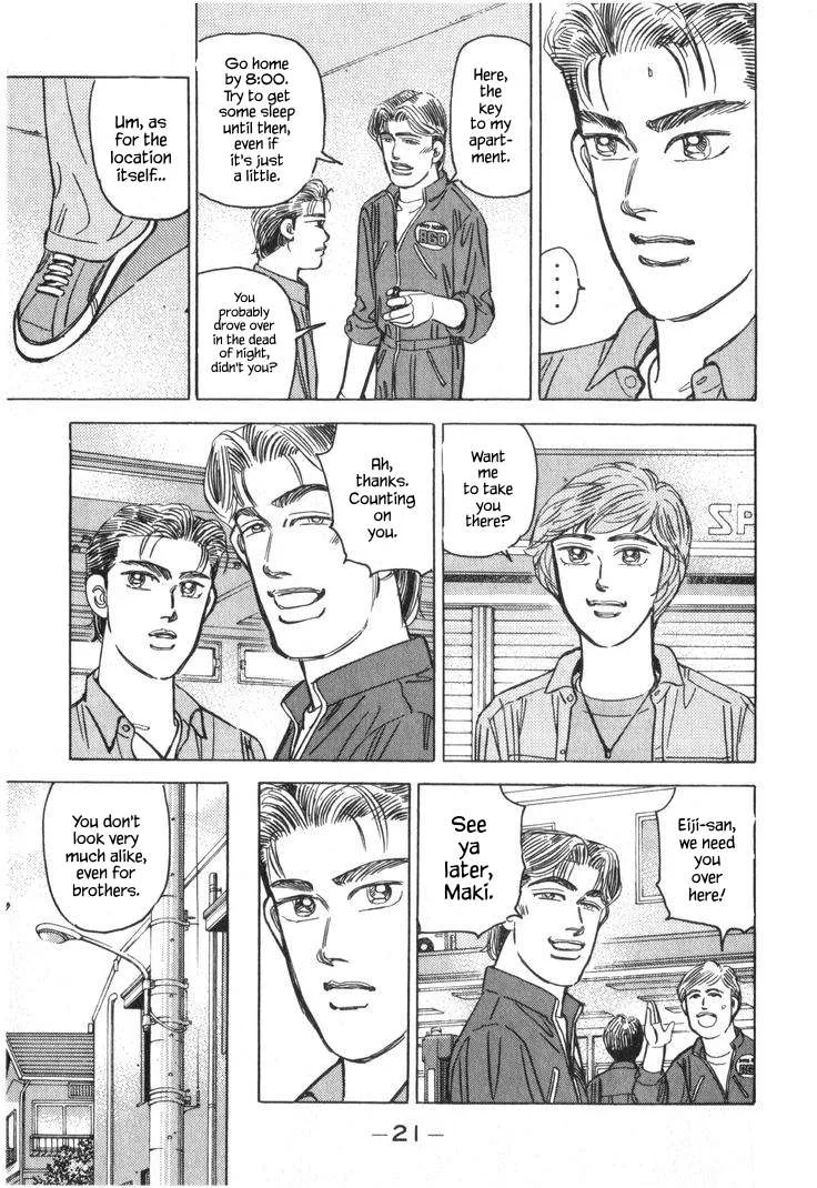 Wangan Midnight Chapter 229 page 5
