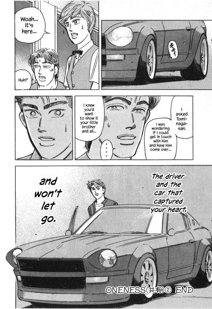 Wangan Midnight Chapter 229 page 16