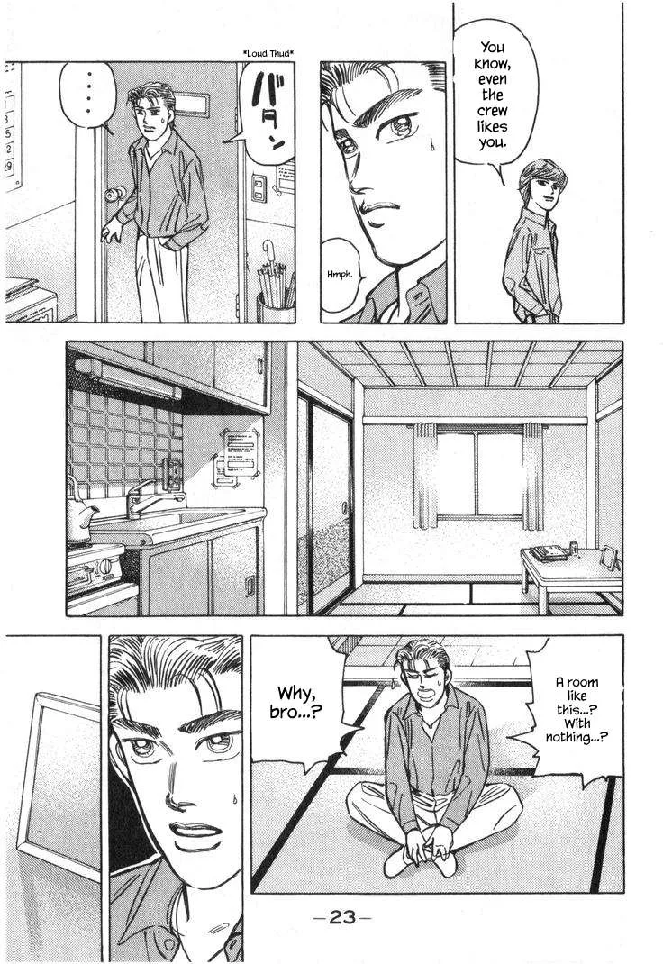 Wangan Midnight Chapter 229 page 7