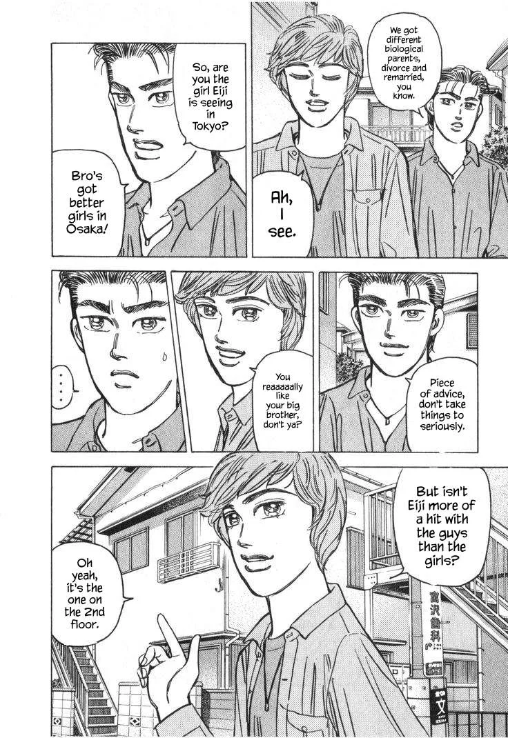 Wangan Midnight Chapter 229 page 6
