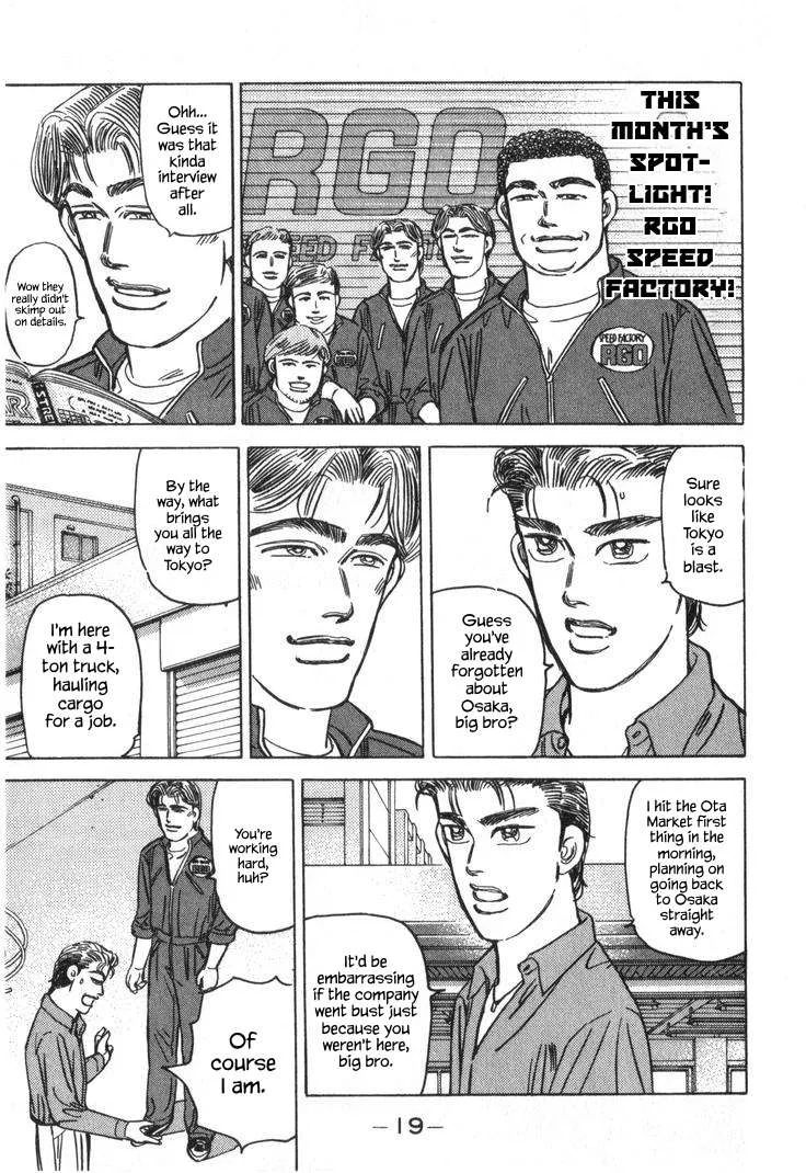 Wangan Midnight Chapter 229 page 3