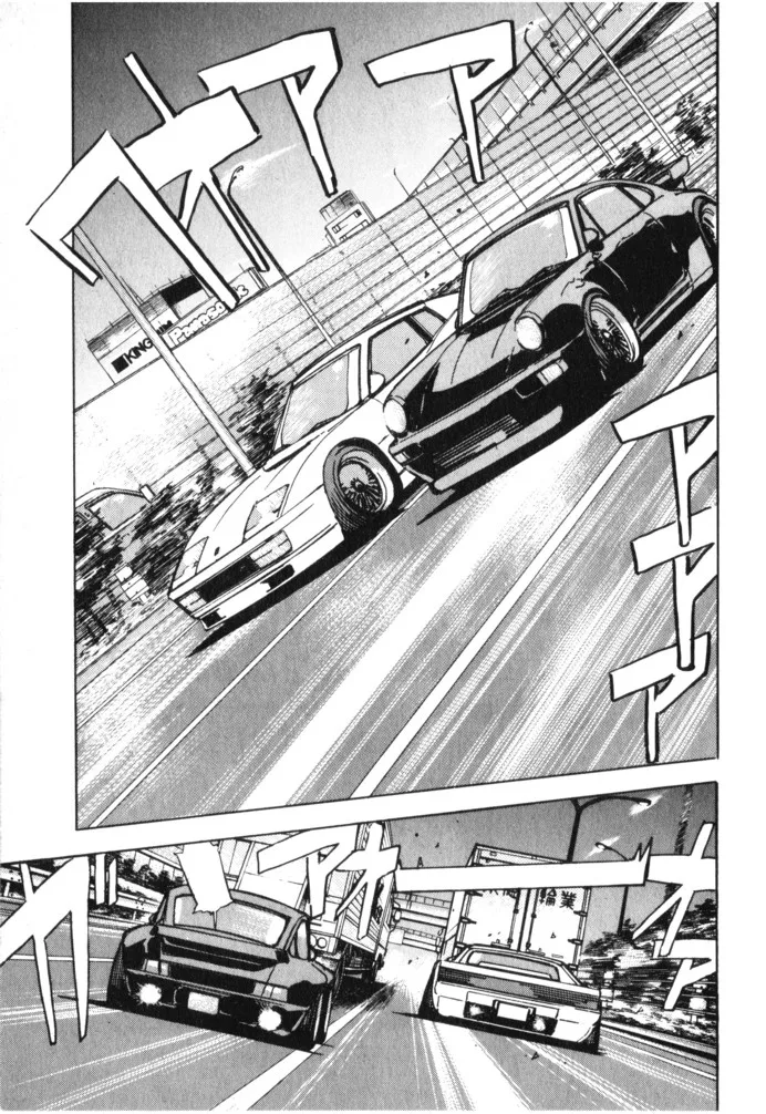 Wangan Midnight Chapter 23 page 3