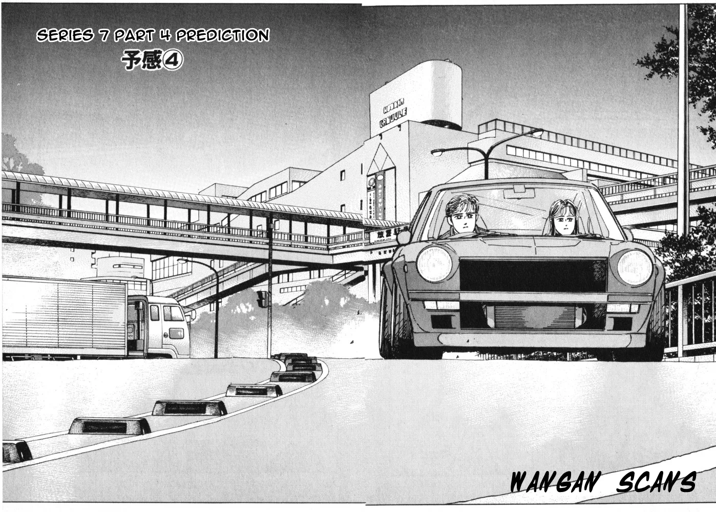 Wangan Midnight Chapter 23 page 1