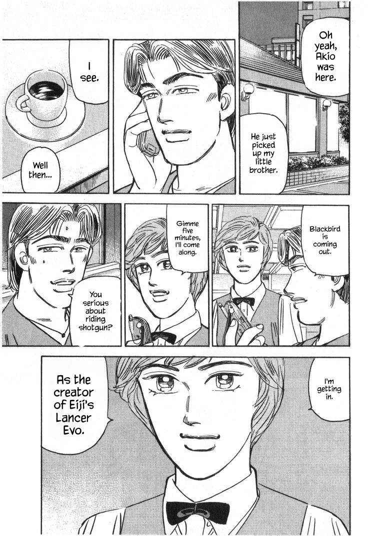 Wangan Midnight Chapter 230 page 7