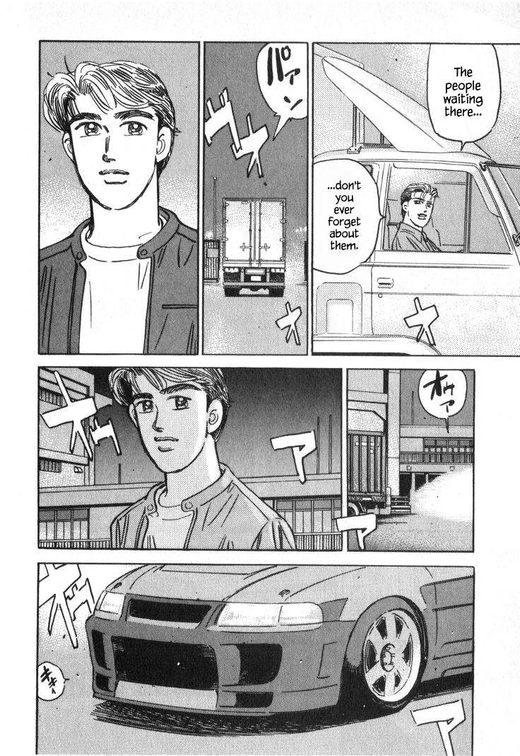 Wangan Midnight Chapter 230 page 12