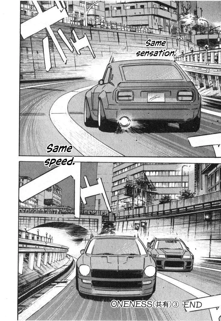 Wangan Midnight Chapter 230 page 16