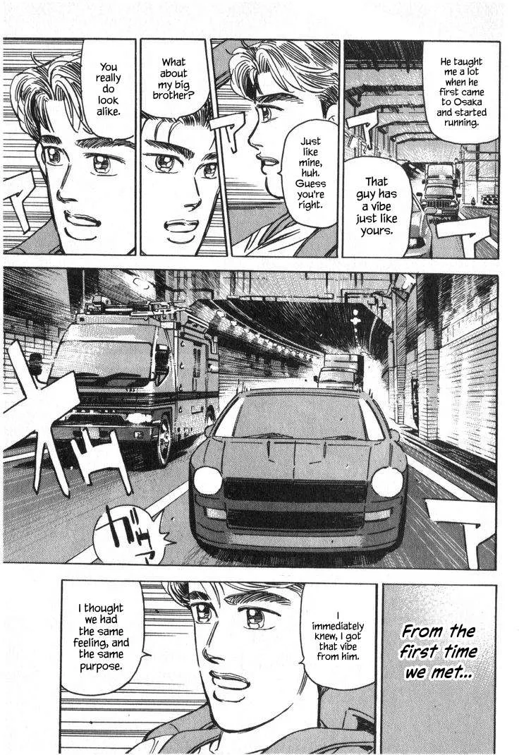 Wangan Midnight Chapter 230 page 9