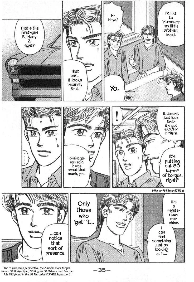 Wangan Midnight Chapter 230 page 3