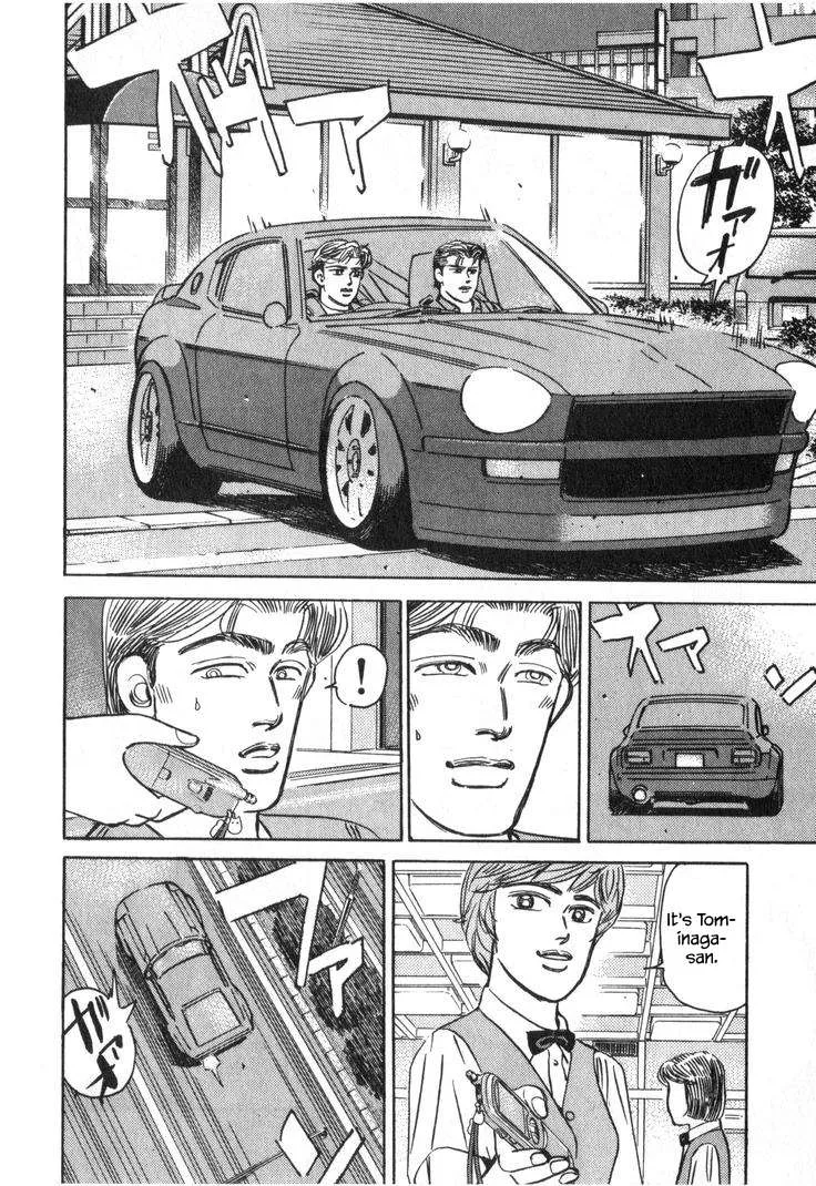 Wangan Midnight Chapter 230 page 6