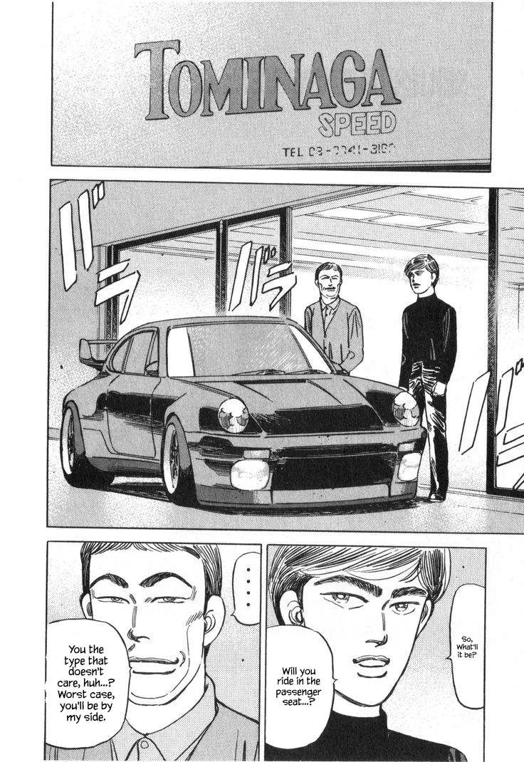 Wangan Midnight Chapter 231 page 2
