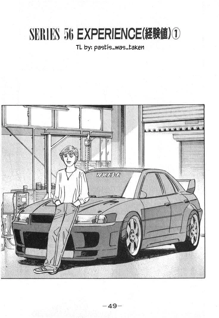 Wangan Midnight Chapter 231 page 1