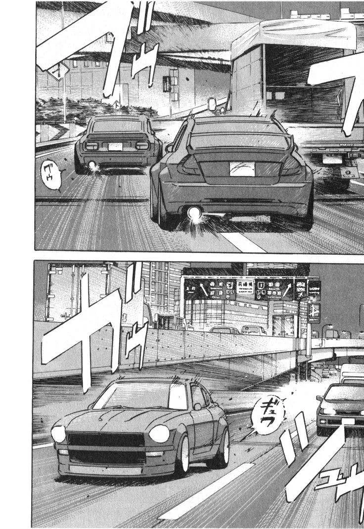 Wangan Midnight Chapter 231 page 8