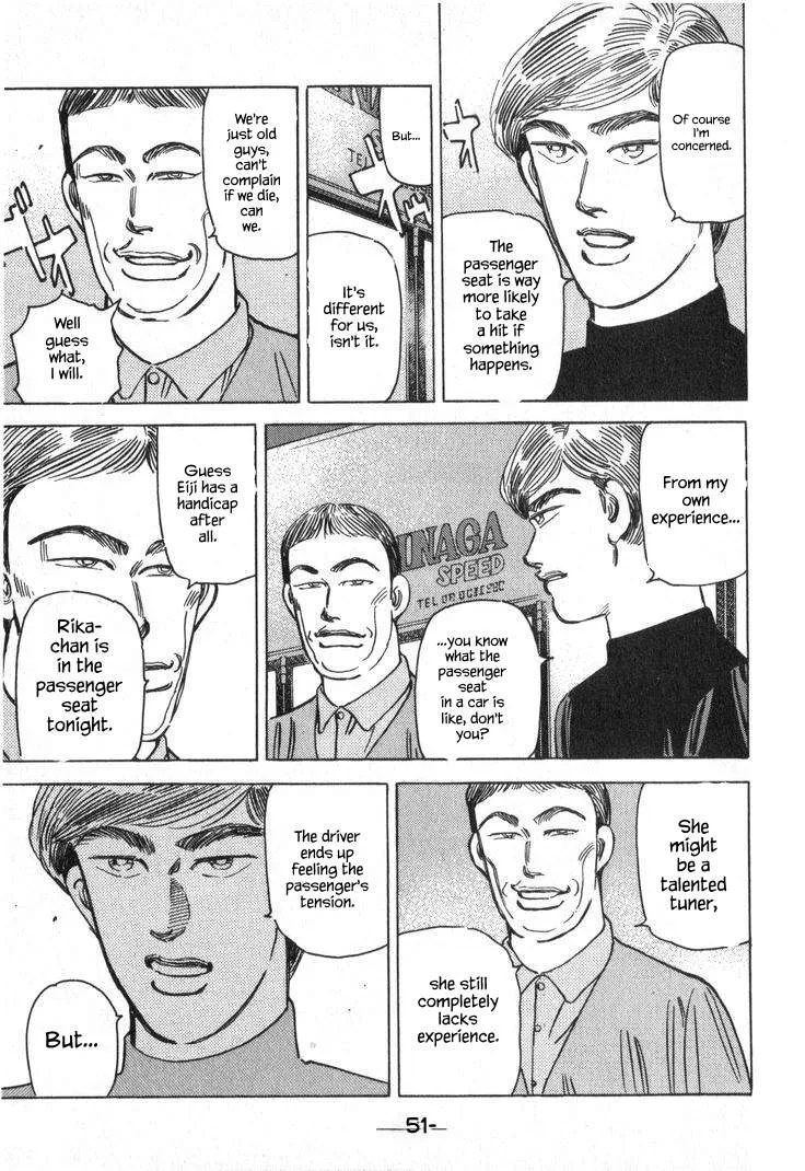Wangan Midnight Chapter 231 page 3