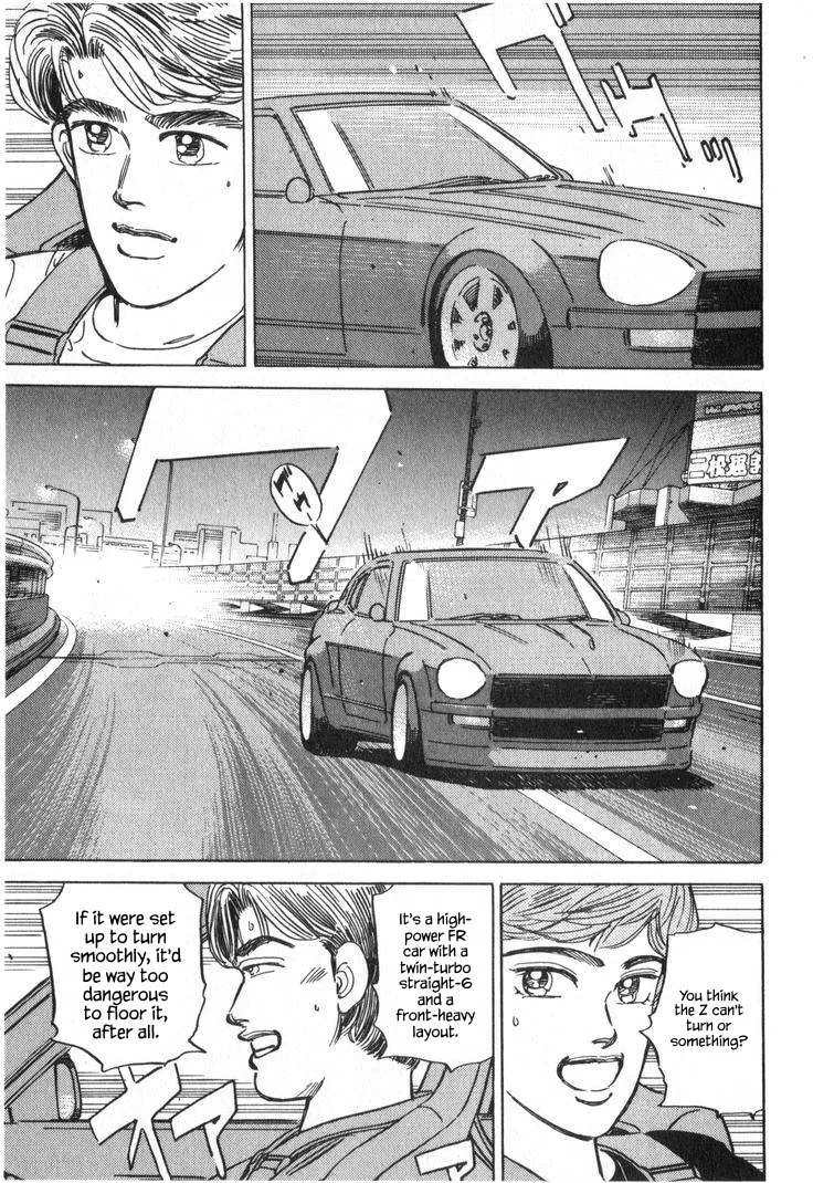 Wangan Midnight Chapter 231 page 5