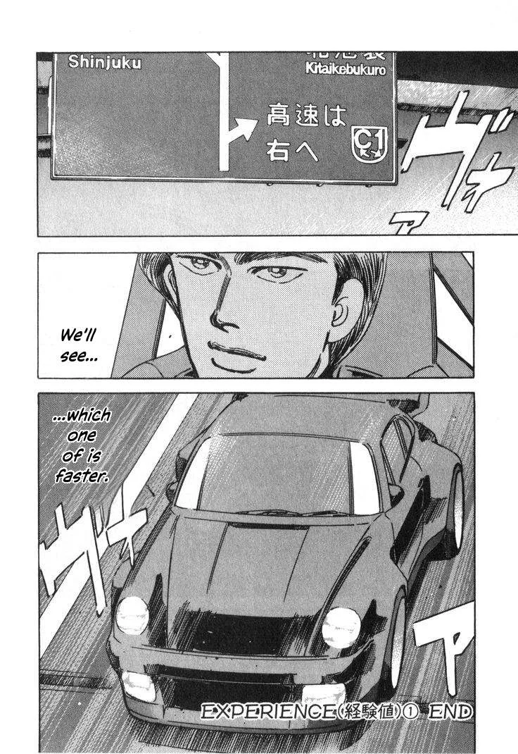 Wangan Midnight Chapter 231 page 14