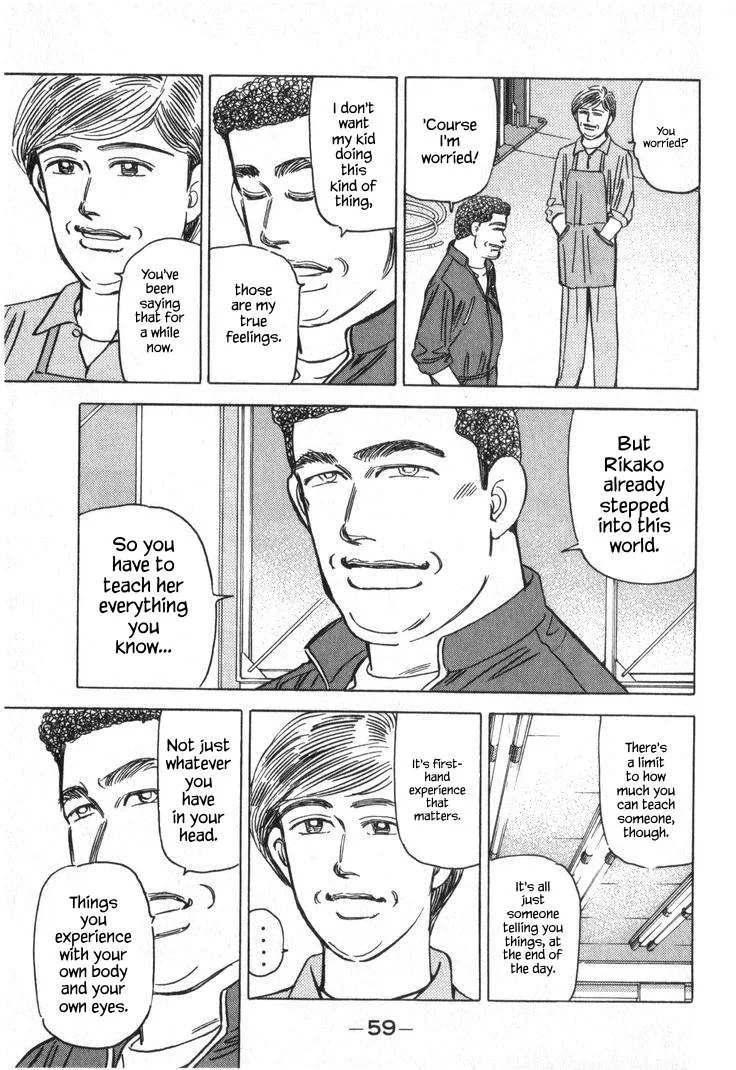 Wangan Midnight Chapter 231 page 11