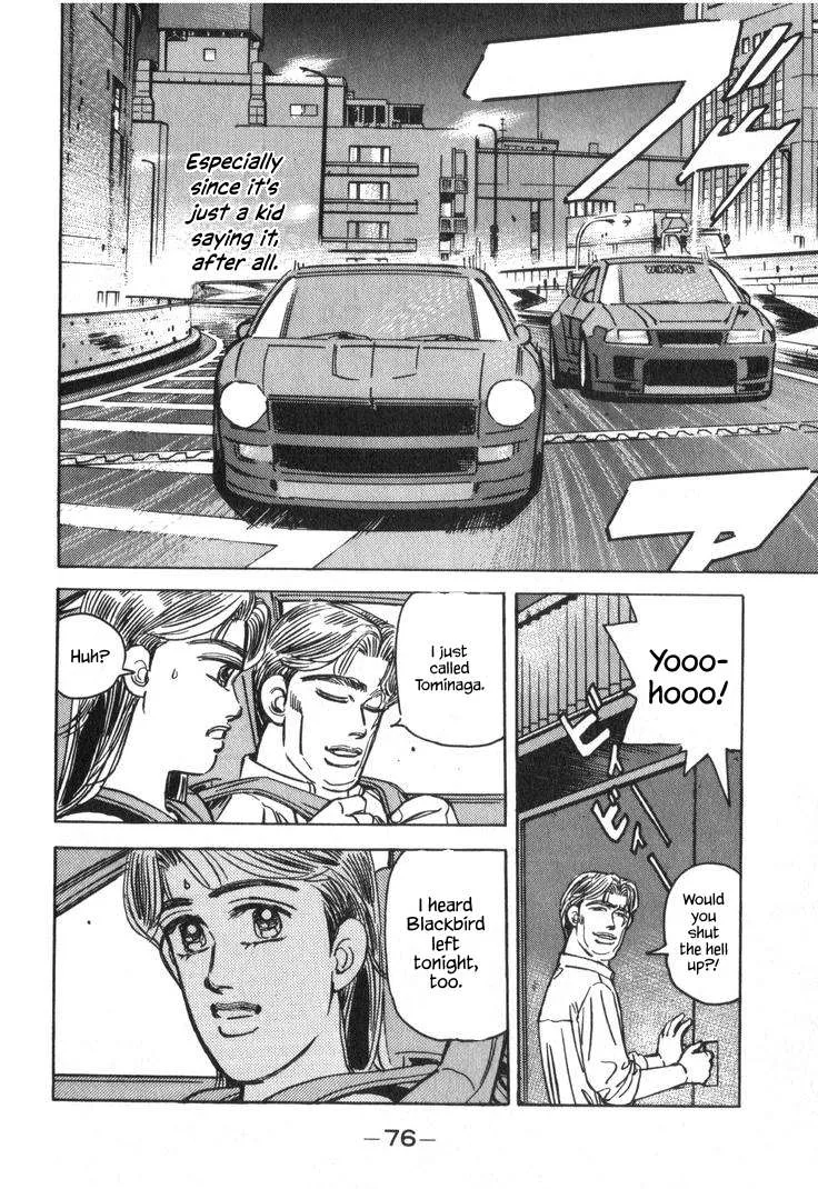 Wangan Midnight Chapter 232 page 14