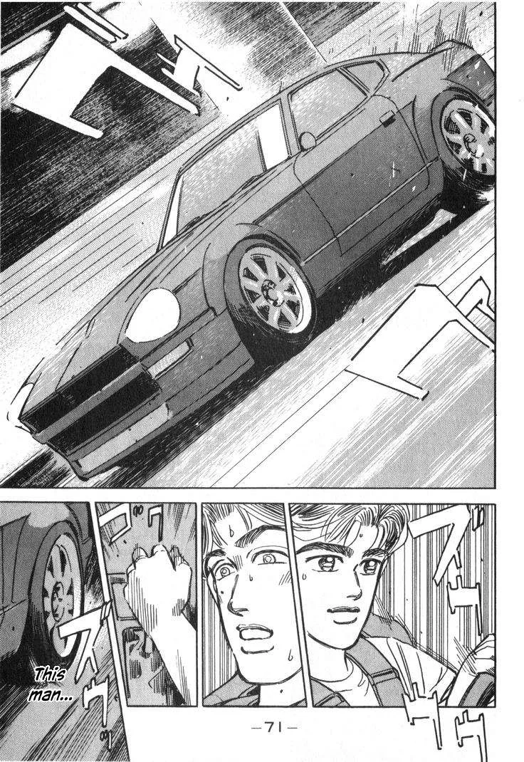 Wangan Midnight Chapter 232 page 9