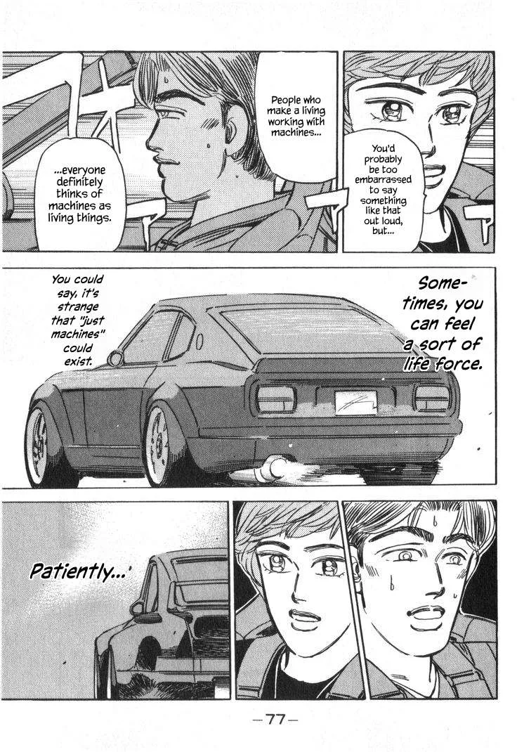 Wangan Midnight Chapter 232 page 15