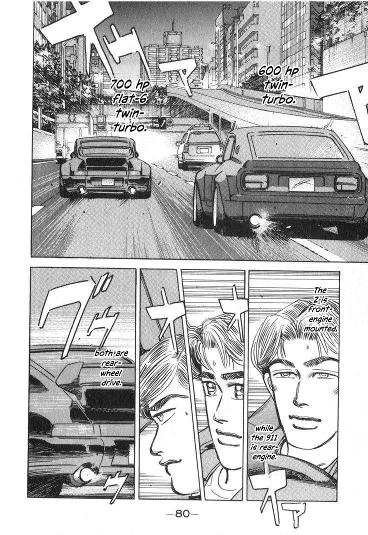 Wangan Midnight Chapter 233 page 2