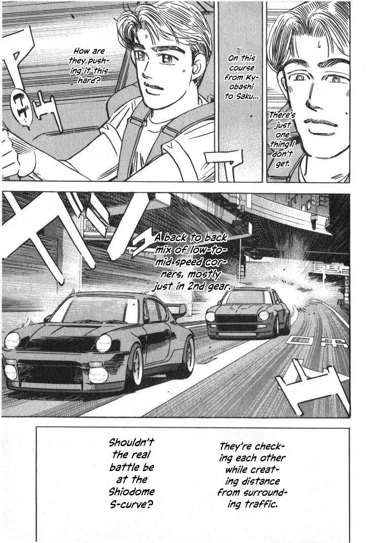 Wangan Midnight Chapter 233 page 7