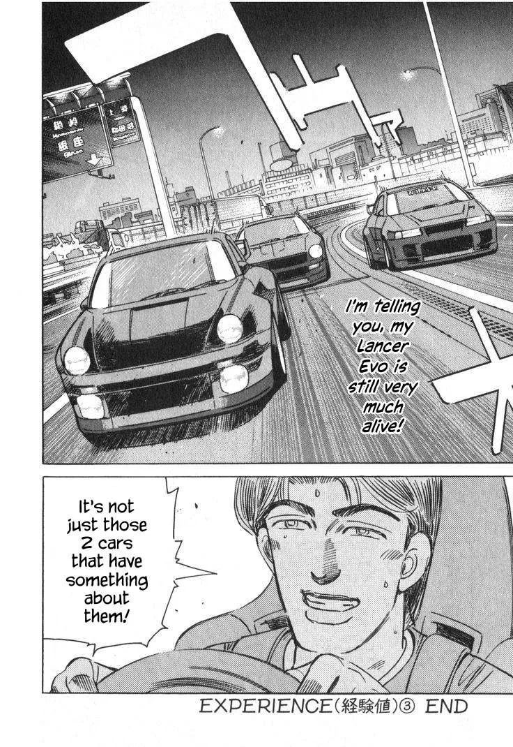 Wangan Midnight Chapter 233 page 14