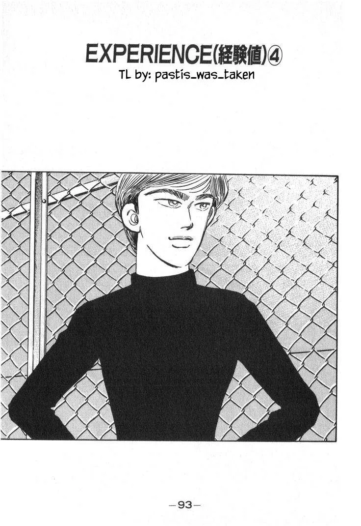 Wangan Midnight Chapter 234 page 1