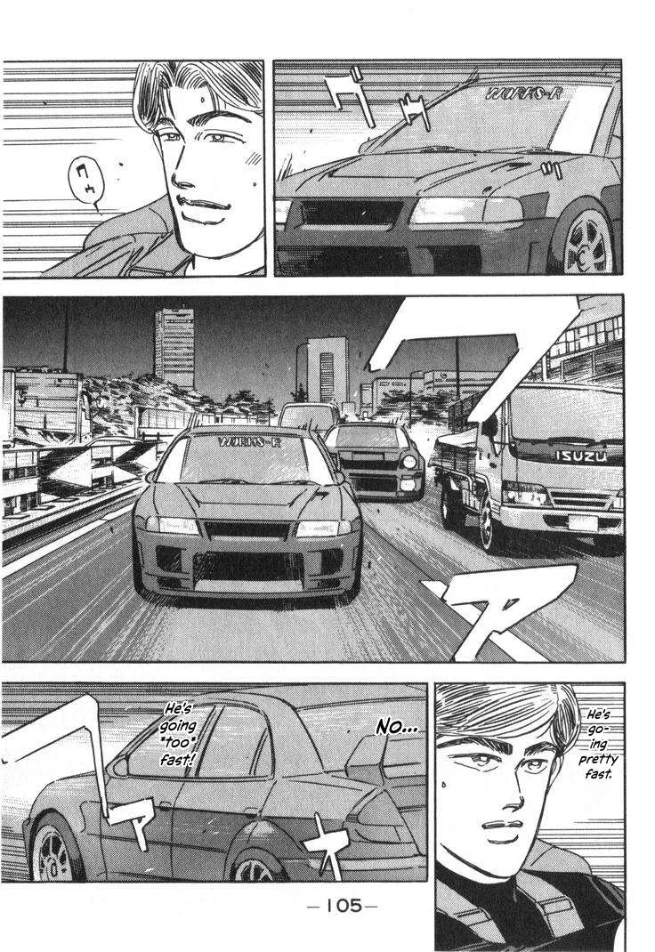 Wangan Midnight Chapter 234 page 13
