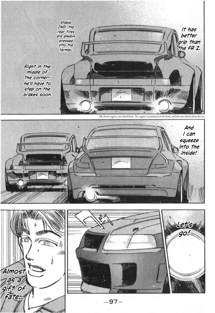Wangan Midnight Chapter 234 page 5