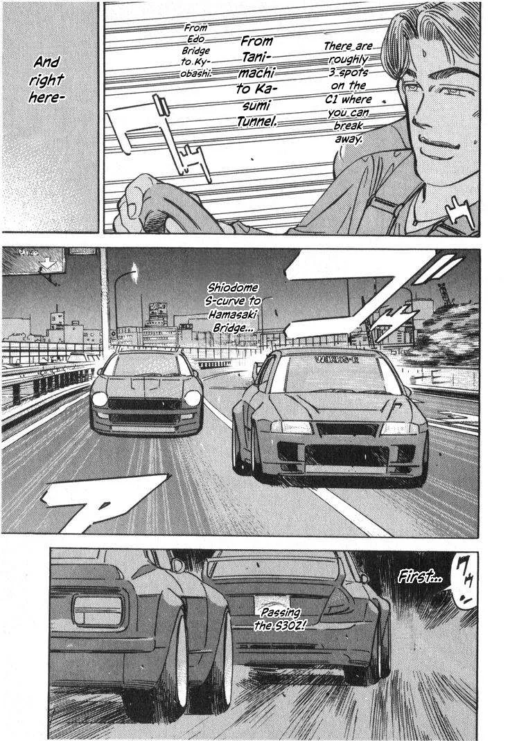 Wangan Midnight Chapter 234 page 3