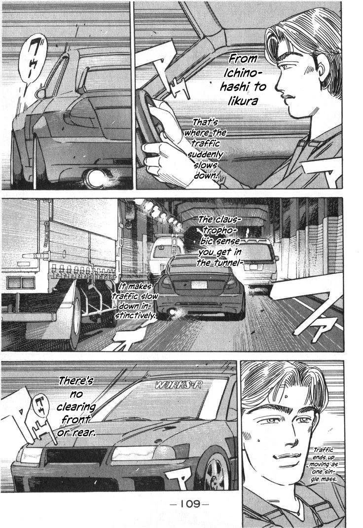 Wangan Midnight Chapter 235 page 3