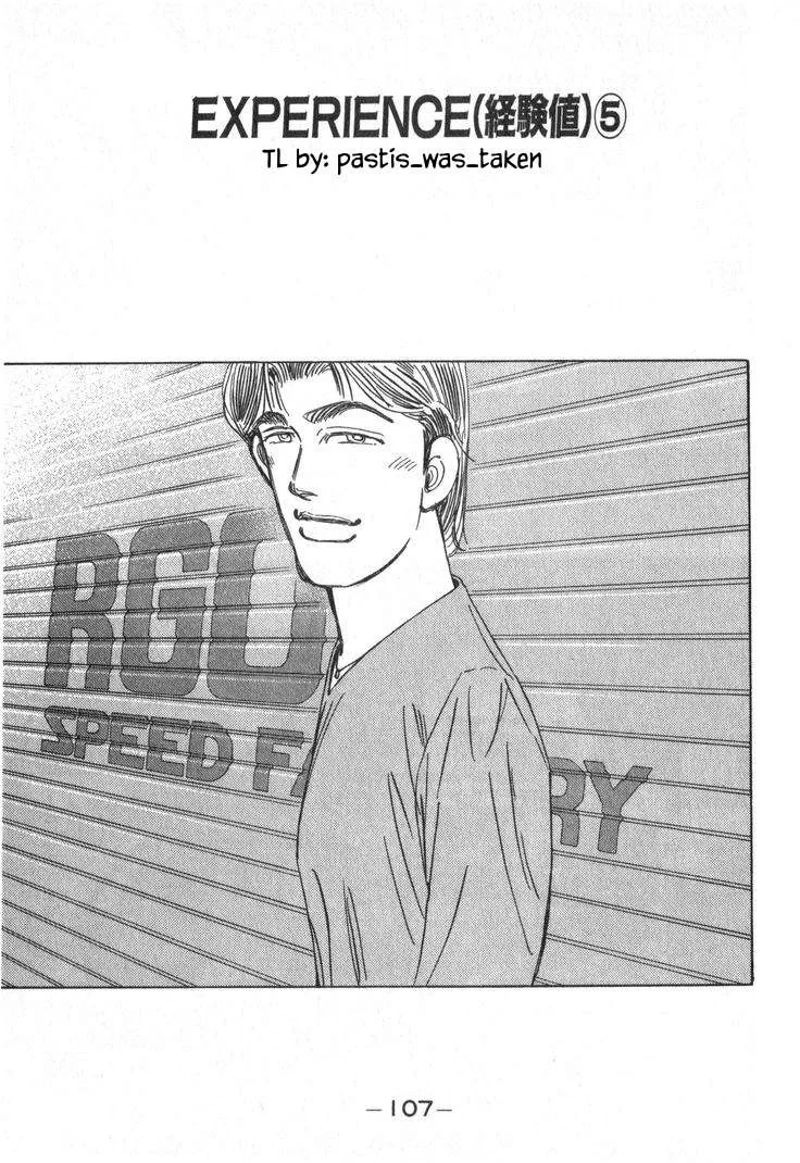 Wangan Midnight Chapter 235 page 1