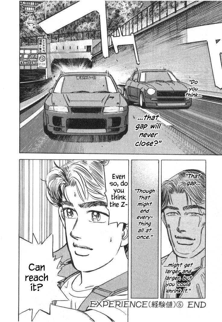 Wangan Midnight Chapter 235 page 14