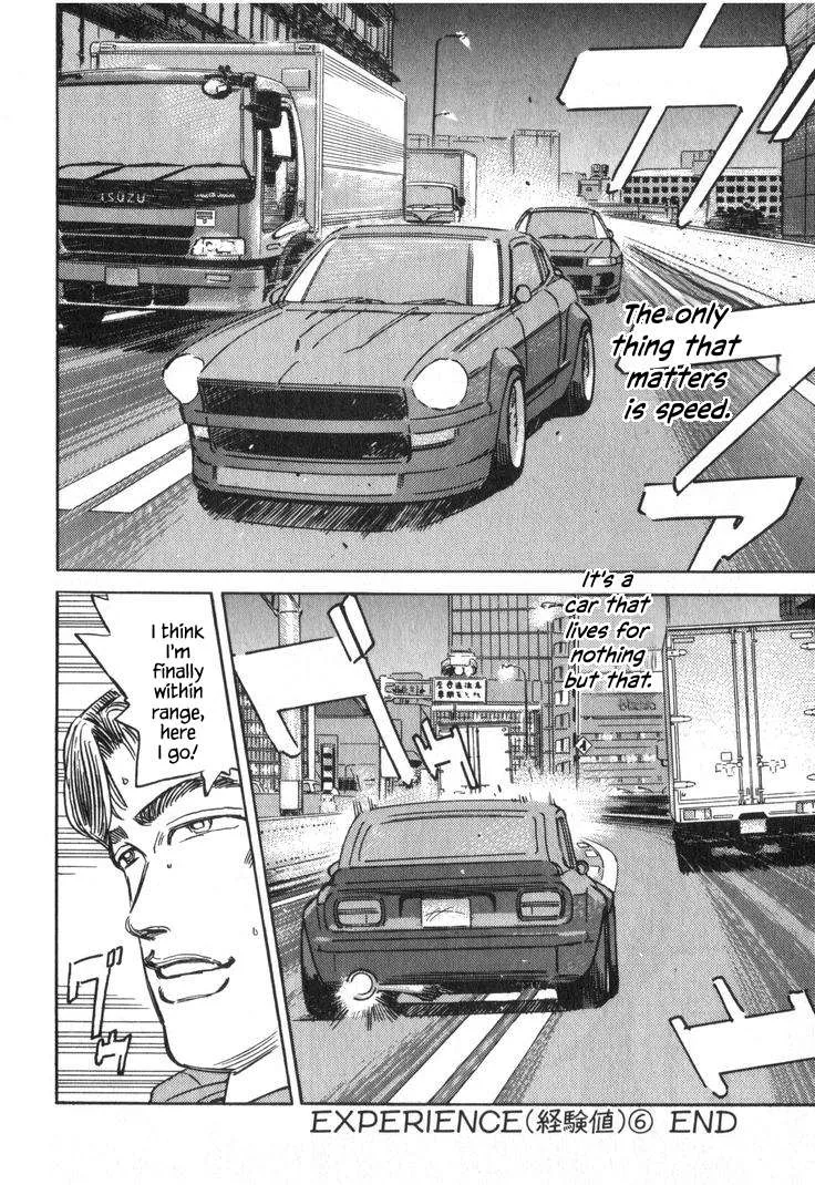 Wangan Midnight Chapter 236 page 16