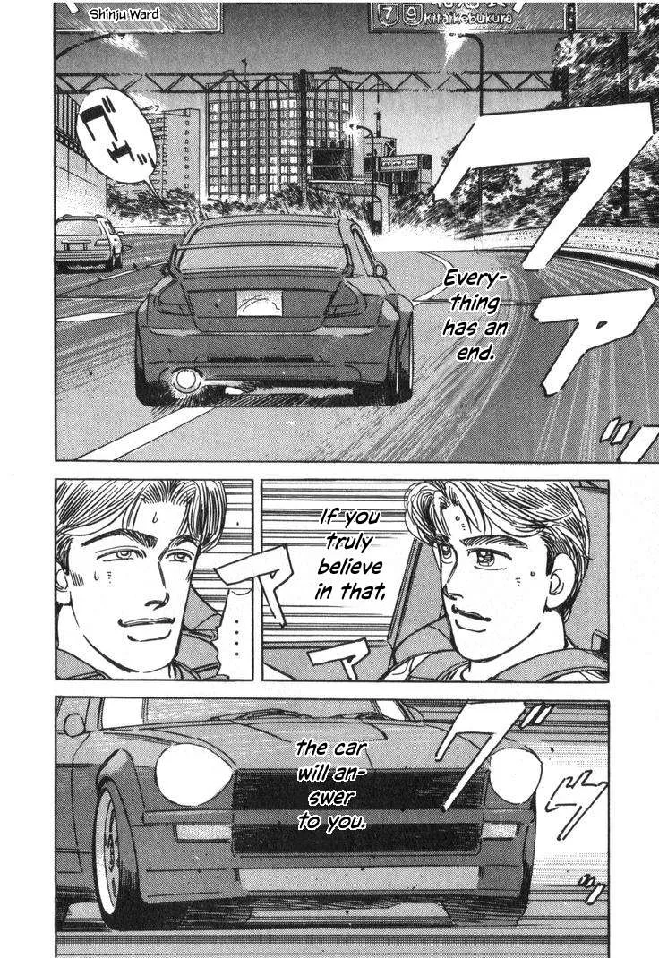 Wangan Midnight Chapter 236 page 2