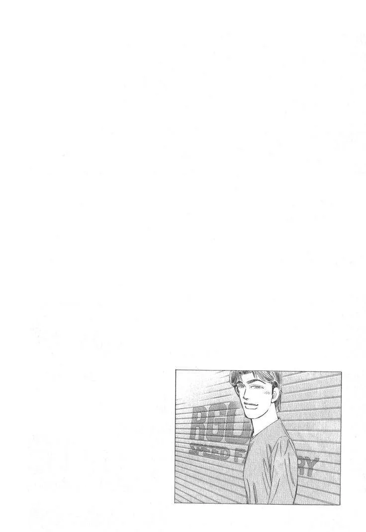 Wangan Midnight Chapter 237 page 14
