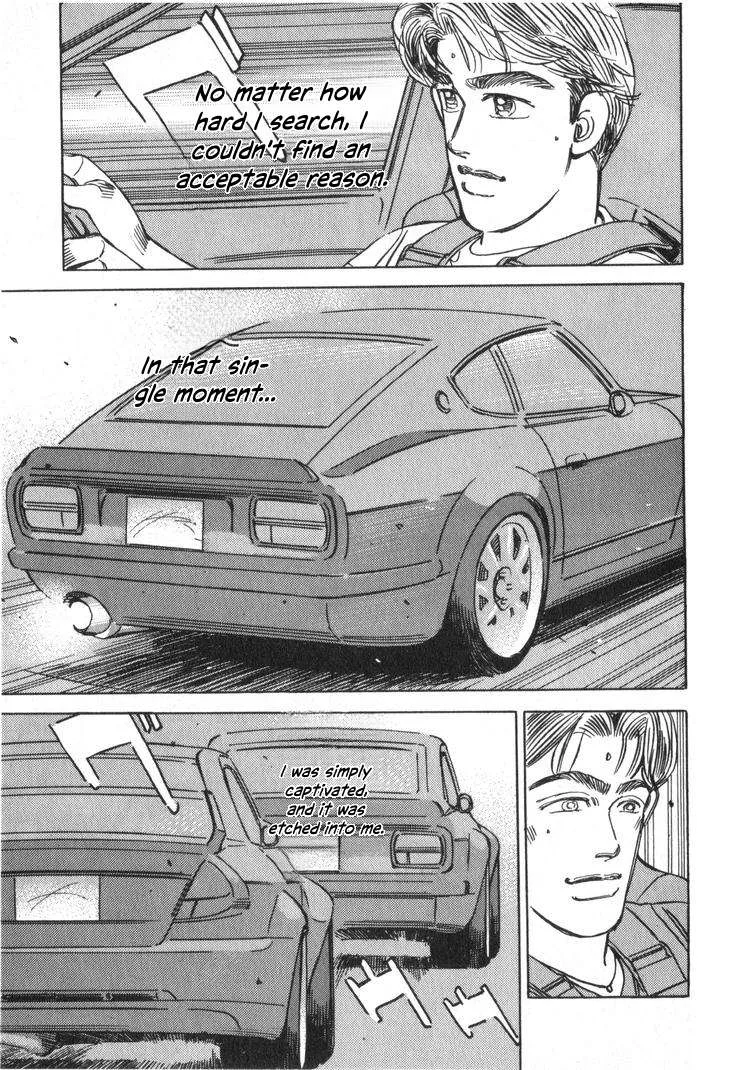 Wangan Midnight Chapter 237 page 7